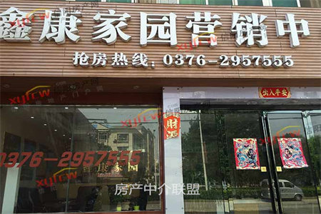 龙泉街道亿丰和家园小区2室2厅1卫98.87平米