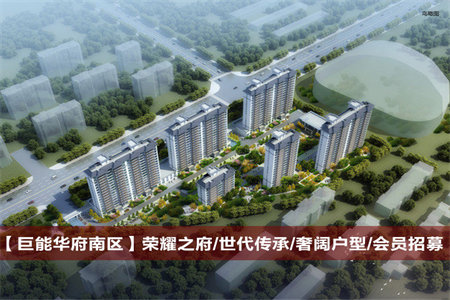 密州华都富林北区3室2厅1卫78万108m2中档装修出售